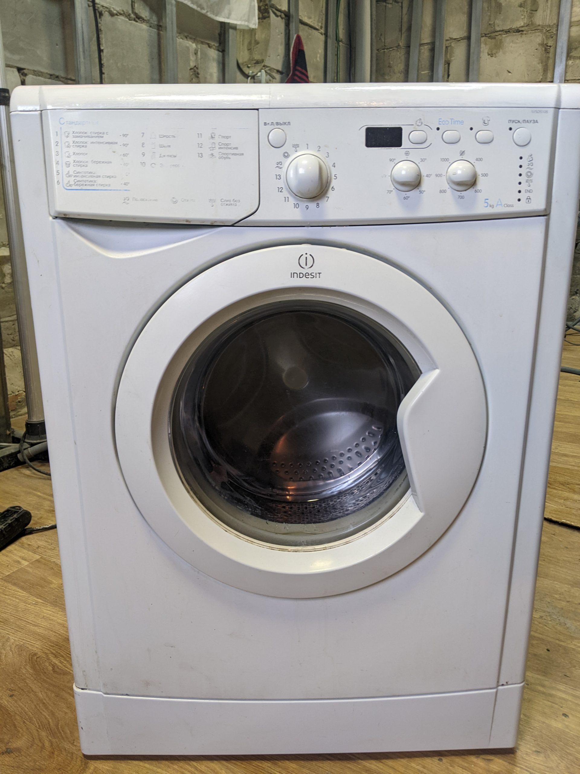 Indesit IWSD 5105 Image