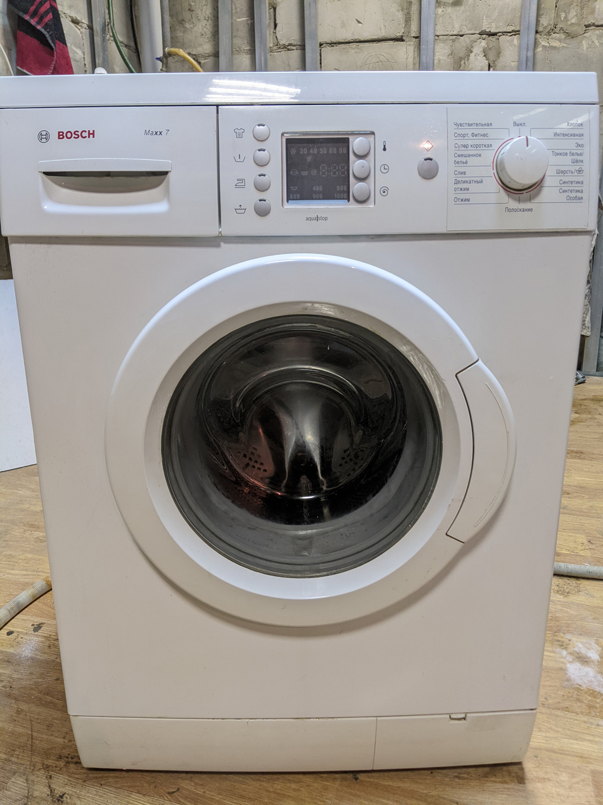Bosch WAE 20441 OE Image
